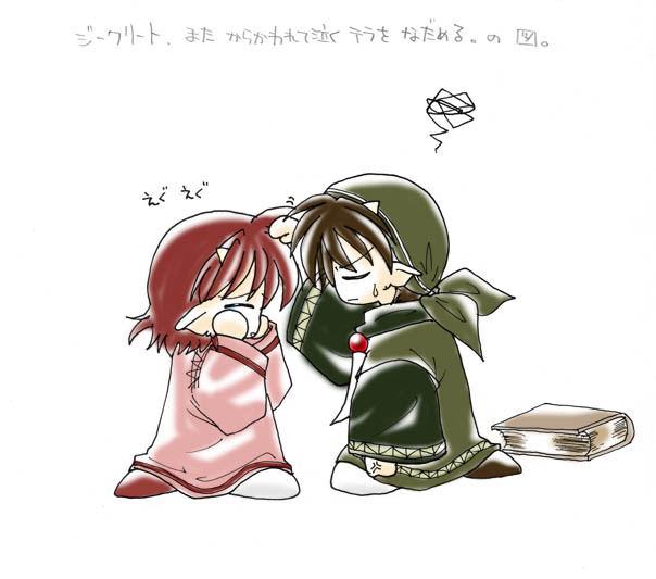 ���������̓�l�ɂ́A����ȏ�ʂ��������񂶂�Ȃ����ȁH�Ȃ�āB